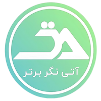 لوگوی آتی نگر برتر